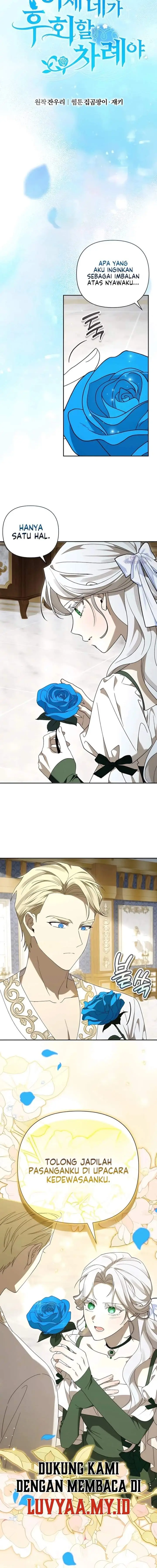 image-komik-now-its-your-turn-to-regret-chapter-6-2/16