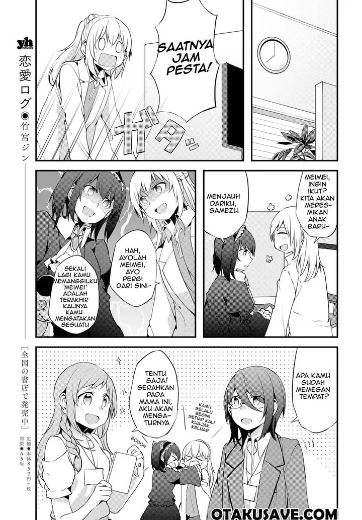 image-komik-now-loading-chapter-2-14/32