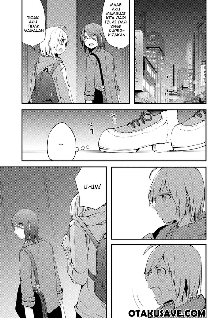 image-komik-now-loading-chapter-2-16/32