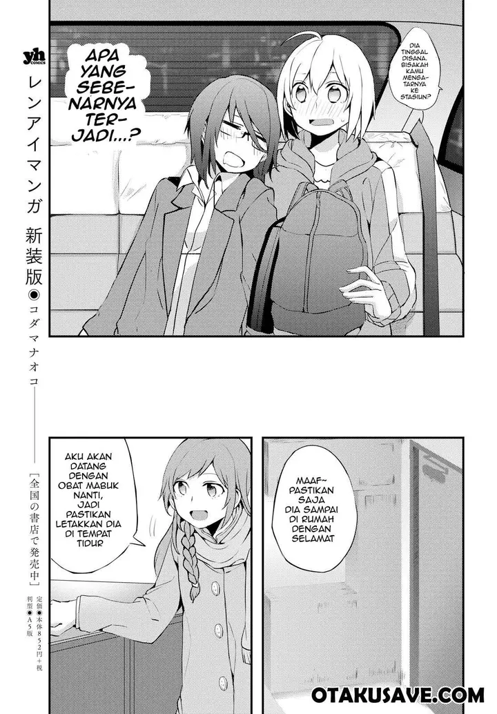 image-komik-now-loading-chapter-2-24/32