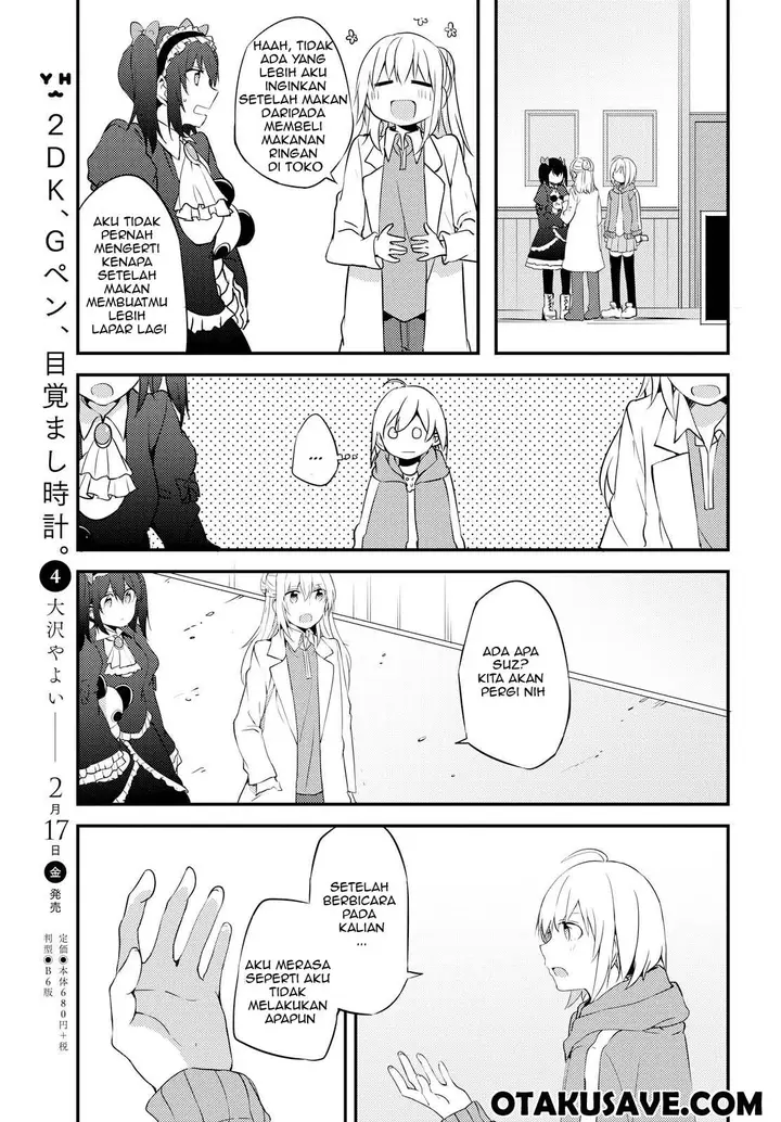 image-komik-now-loading-chapter-3-6/24