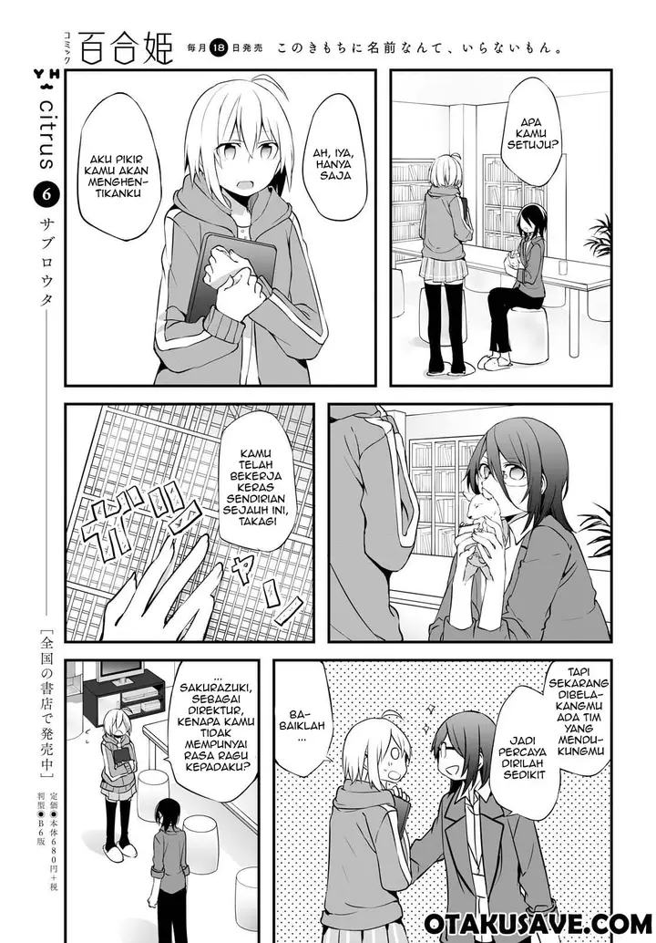 image-komik-now-loading-chapter-3-10/24