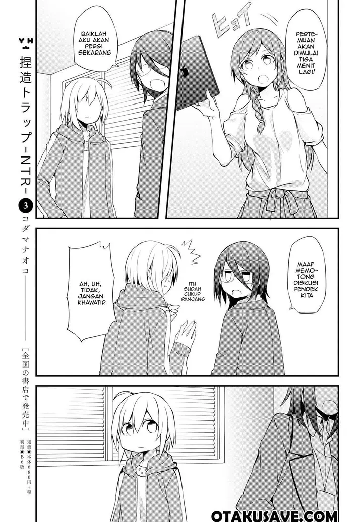 image-komik-now-loading-chapter-3-12/24
