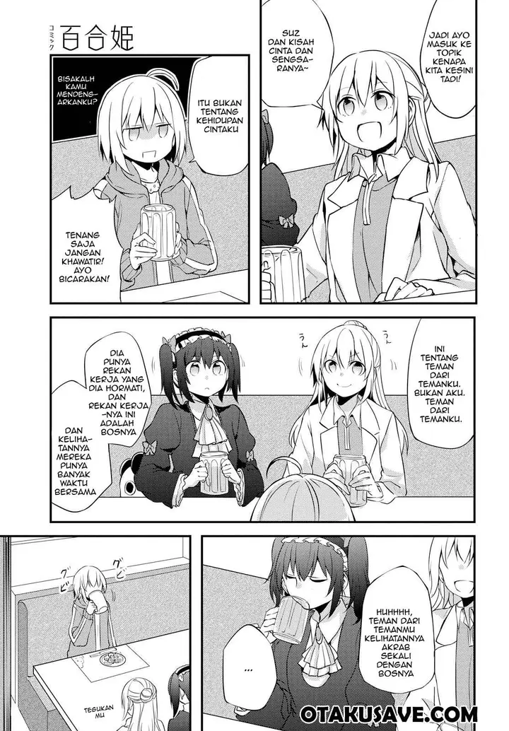 image-komik-now-loading-chapter-3-16/24