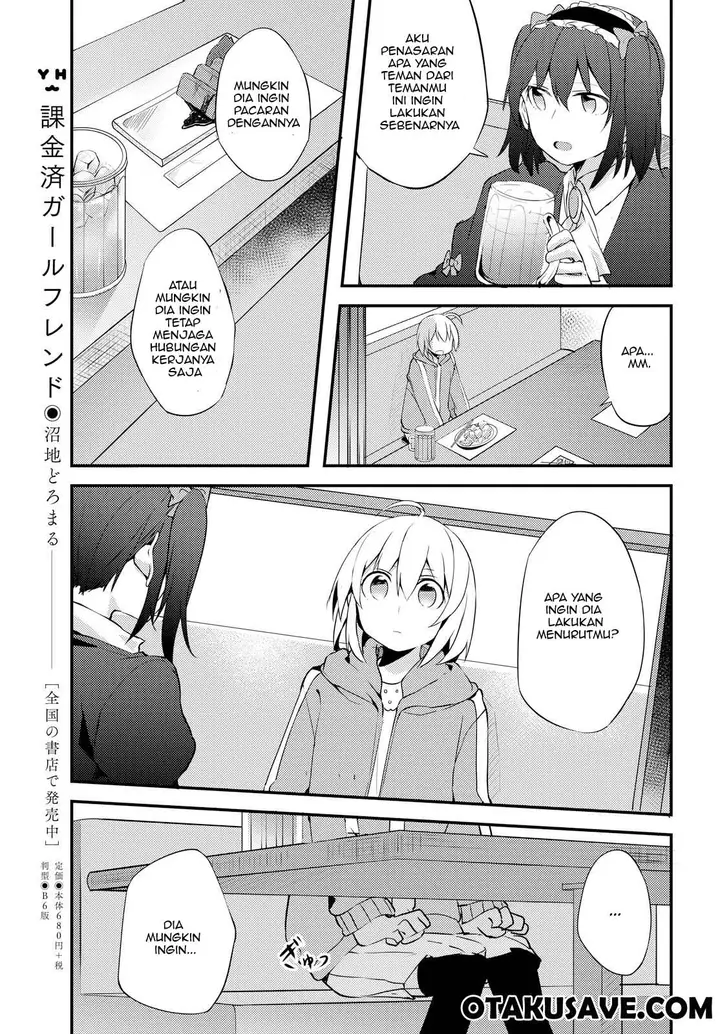 image-komik-now-loading-chapter-3-18/24