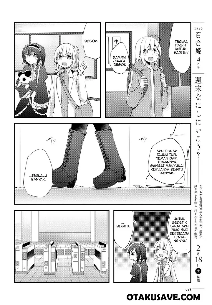 image-komik-now-loading-chapter-3-21/24