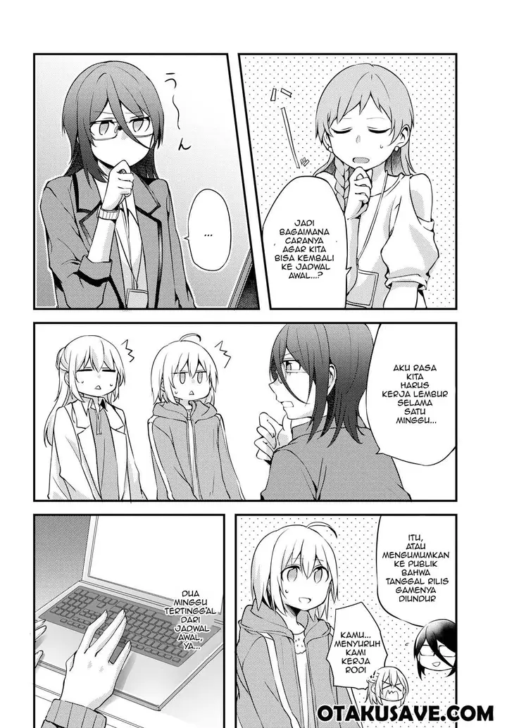image-komik-now-loading-chapter-4-1/24