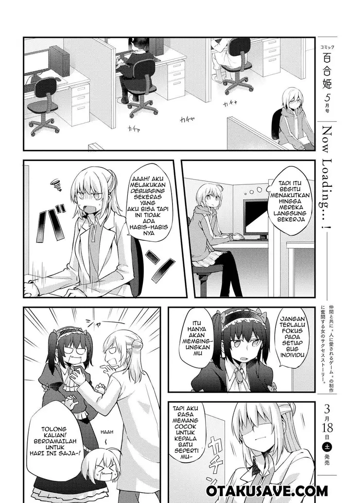 image-komik-now-loading-chapter-4-3/24
