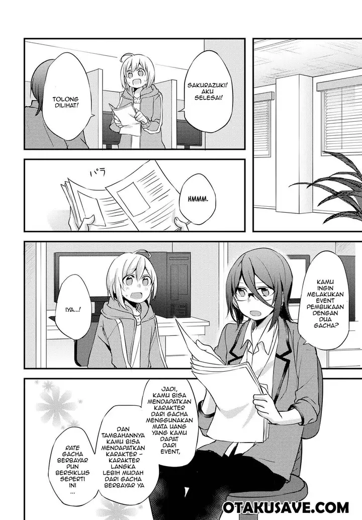 image-komik-now-loading-chapter-4-9/24