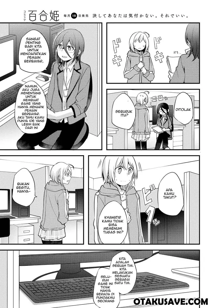image-komik-now-loading-chapter-4-10/24
