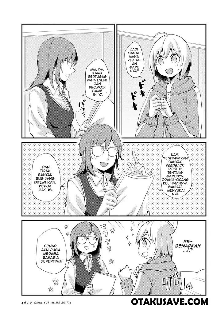 image-komik-now-loading-chapter-5-0/32