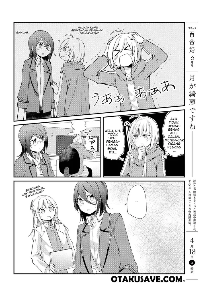 image-komik-now-loading-chapter-5-3/32