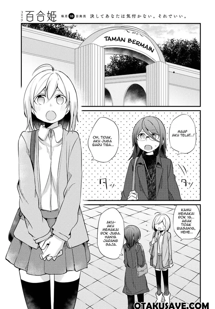 image-komik-now-loading-chapter-5-6/32