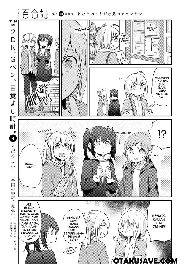 image-komik-now-loading-chapter-5-10/32
