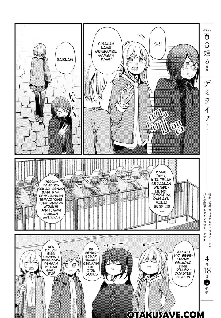 image-komik-now-loading-chapter-5-13/32