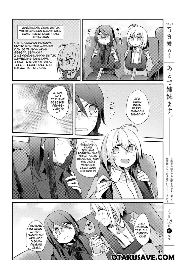 image-komik-now-loading-chapter-5-15/32