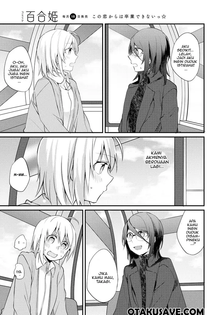 image-komik-now-loading-chapter-5-20/32