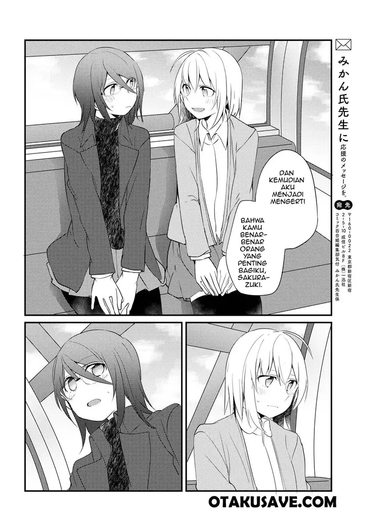 image-komik-now-loading-chapter-5-25/32