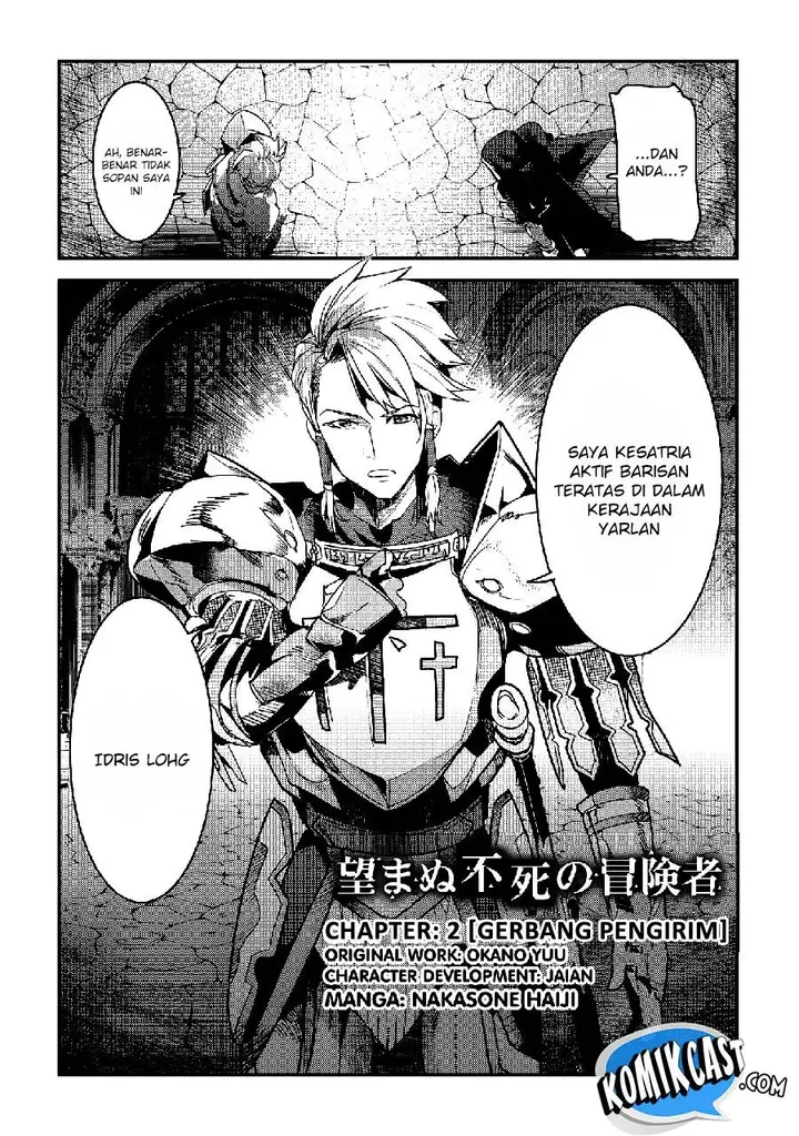 image-komik-nozomanu-fushi-no-boukensha-chapter-10-2/25