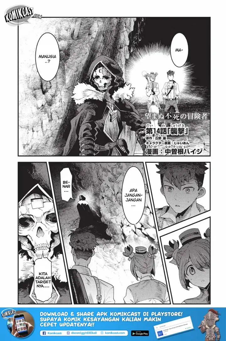 image-komik-nozomanu-fushi-no-boukensha-chapter-14-1/32