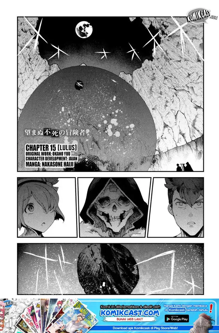 image-komik-nozomanu-fushi-no-boukensha-chapter-15-1/32