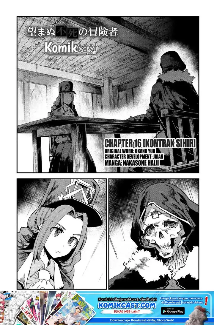 image-komik-nozomanu-fushi-no-boukensha-chapter-16-1/27