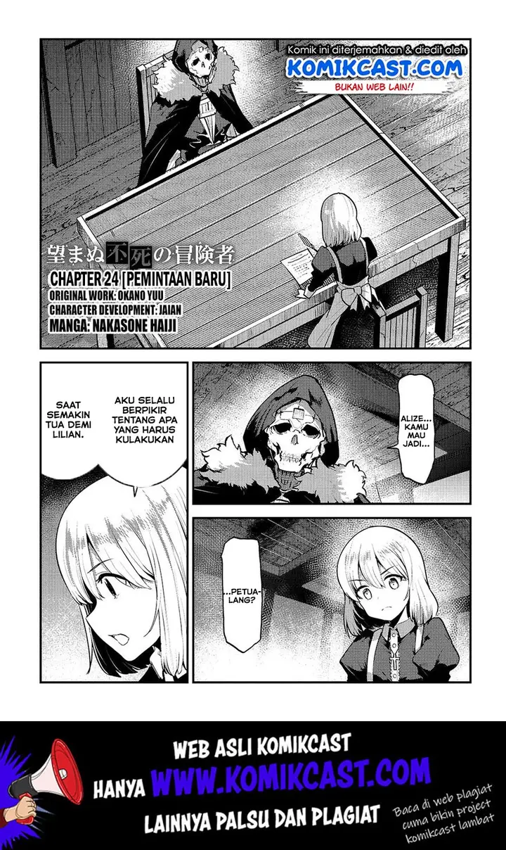 image-komik-nozomanu-fushi-no-boukensha-chapter-24-1/31