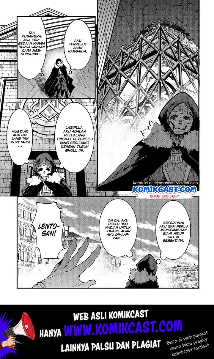 image-komik-nozomanu-fushi-no-boukensha-chapter-24-26/31