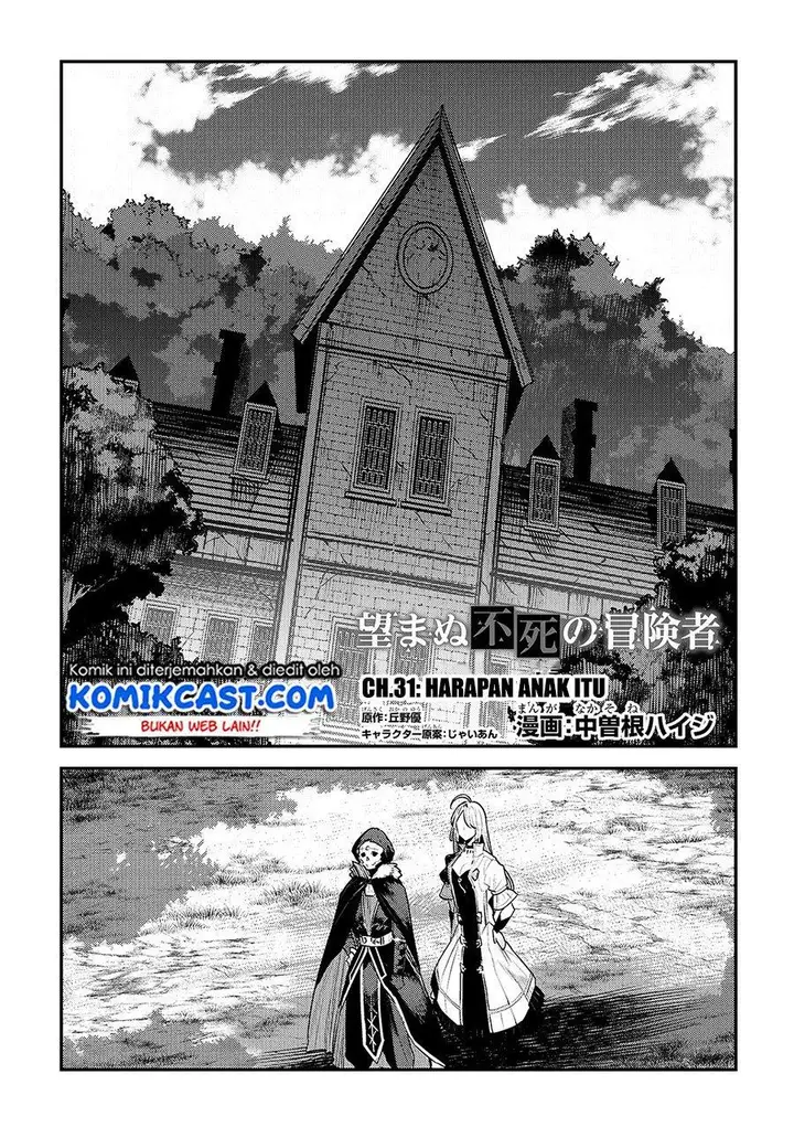 image-komik-nozomanu-fushi-no-boukensha-chapter-31-0/26