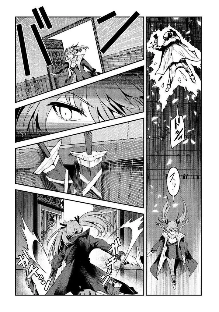 image-komik-nozomanu-fushi-no-boukensha-chapter-34-3/24