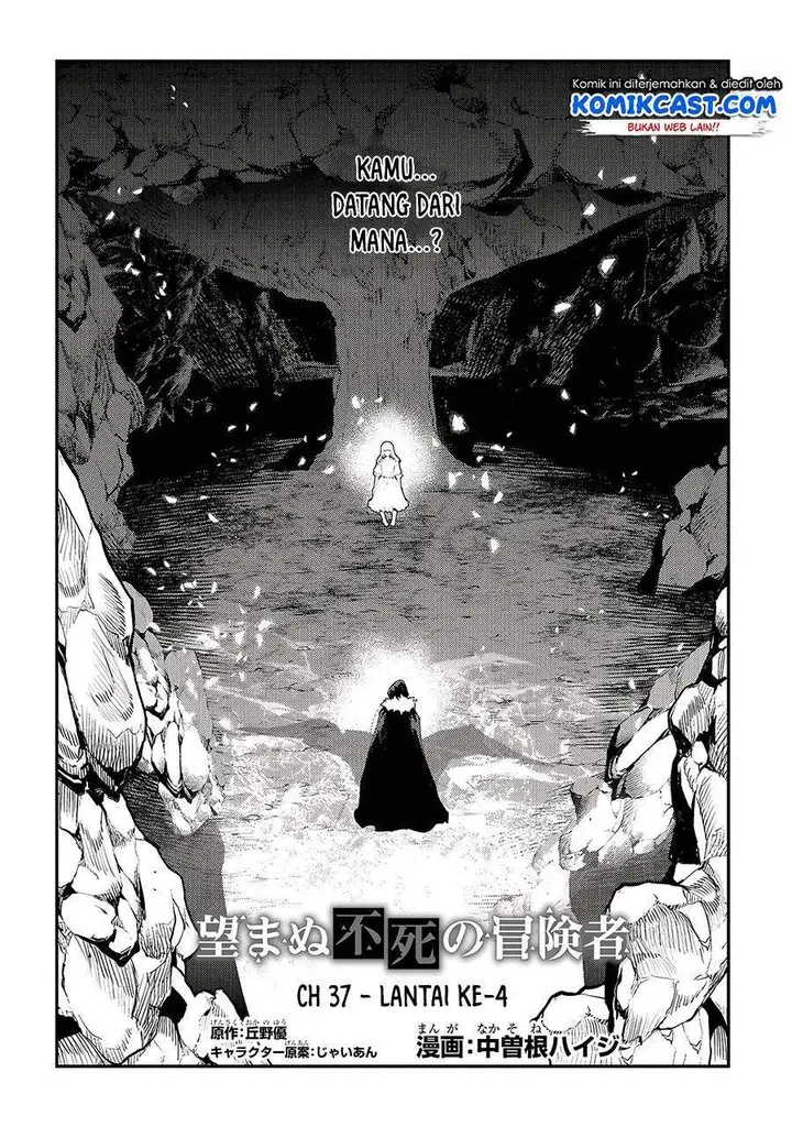 image-komik-nozomanu-fushi-no-boukensha-chapter-37-1/24