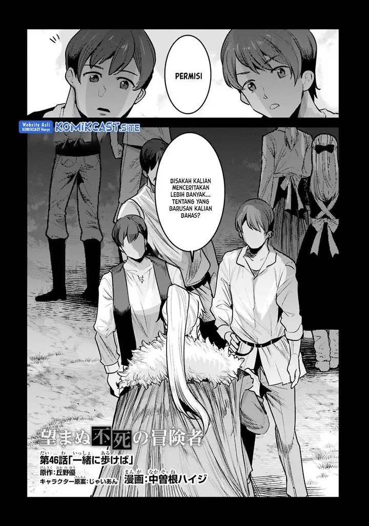 image-komik-nozomanu-fushi-no-boukensha-chapter-46.1-1/14