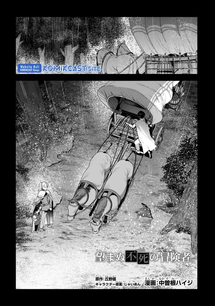 image-komik-nozomanu-fushi-no-boukensha-chapter-48-1/38