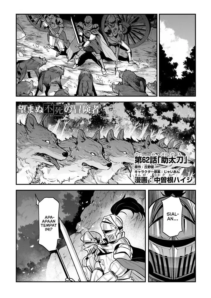 image-komik-nozomanu-fushi-no-boukensha-chapter-62-0/18