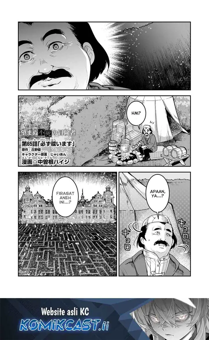 image-komik-nozomanu-fushi-no-boukensha-chapter-65-0/20