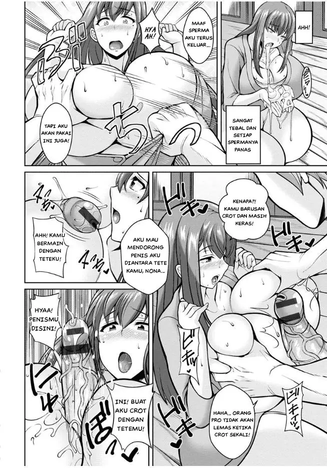 image-komik-ntr-dangerous-wife-chapter-01-11/28