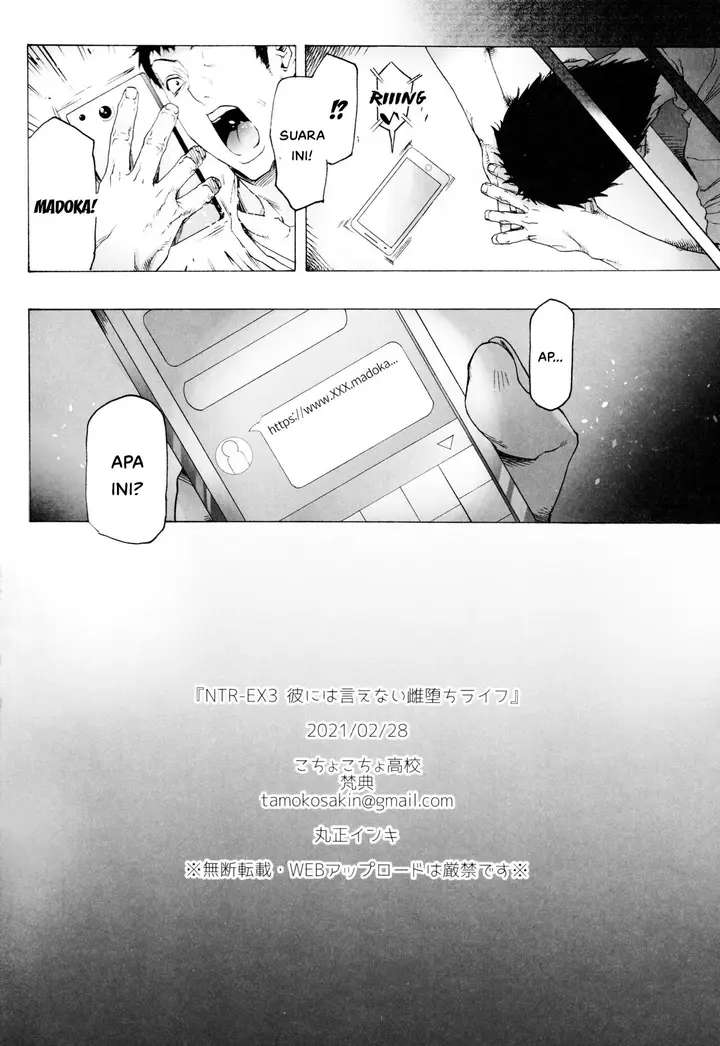 image-komik-ntr-ex-kare-ni-wa-ienai-mesu-ochi-life-chapter-03-29/34
