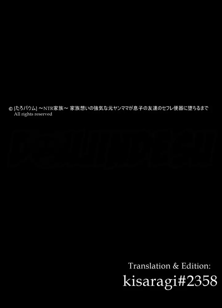 image-komik-ntr-kazoku-chapter-01-38/40