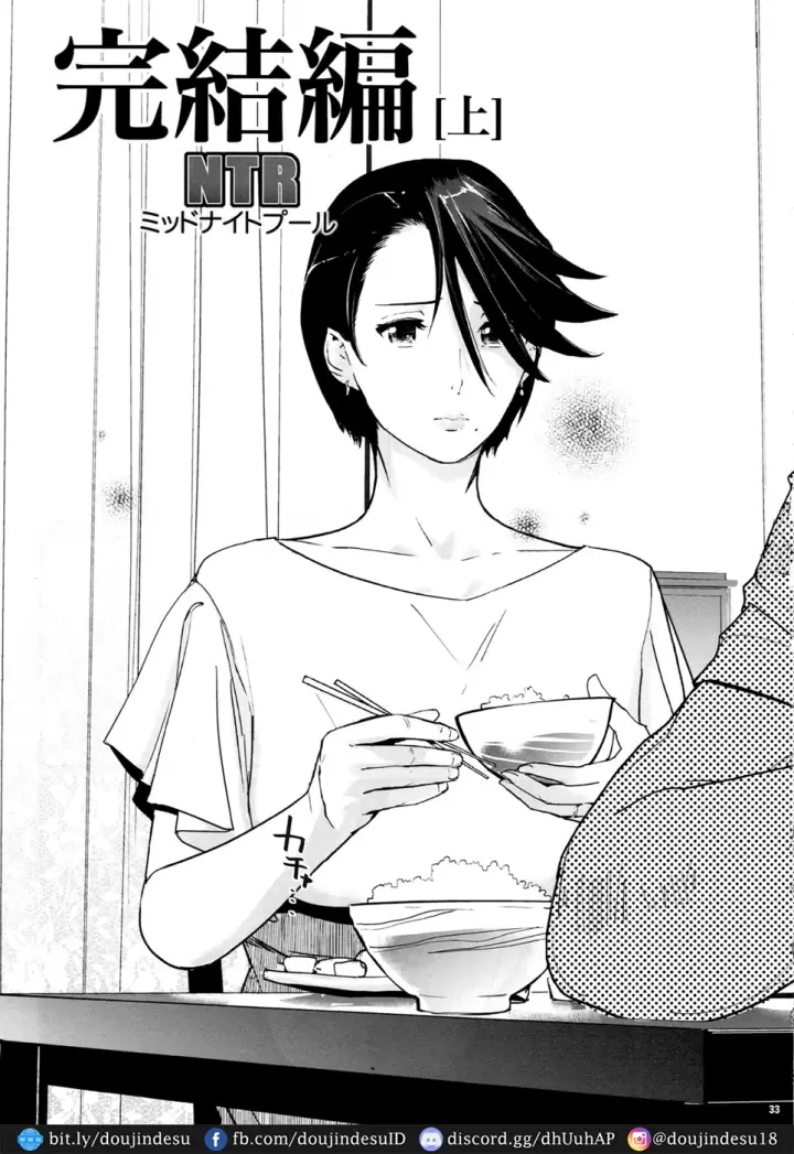 image-komik-ntr-midnight-pool-chapter-03-32/42