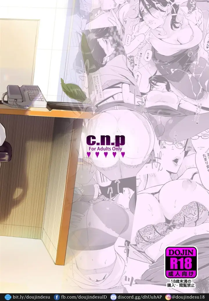 image-komik-ntr-midnight-pool-chapter-05-end-67/68