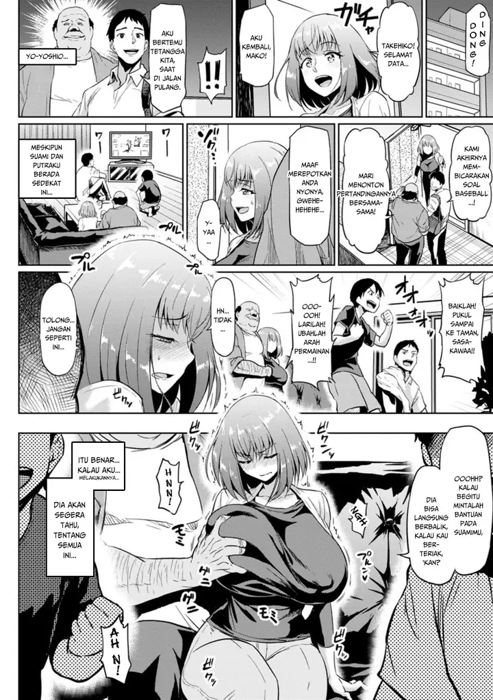 image-komik-ntr-na-sekai-chapter-02-5/25