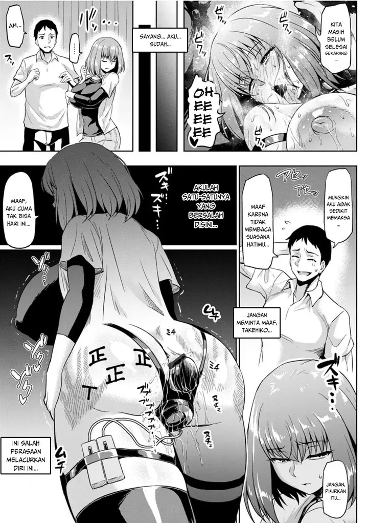 image-komik-ntr-na-sekai-chapter-02-12/25