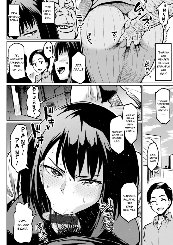 image-komik-ntr-na-sekai-chapter-04-7/25