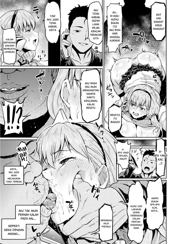 image-komik-ntr-na-sekai-chapter-9-6/32