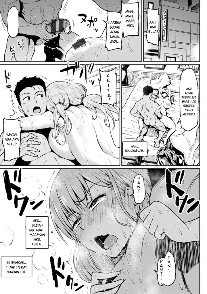 image-komik-ntr-na-sekai-chapter-9-14/32