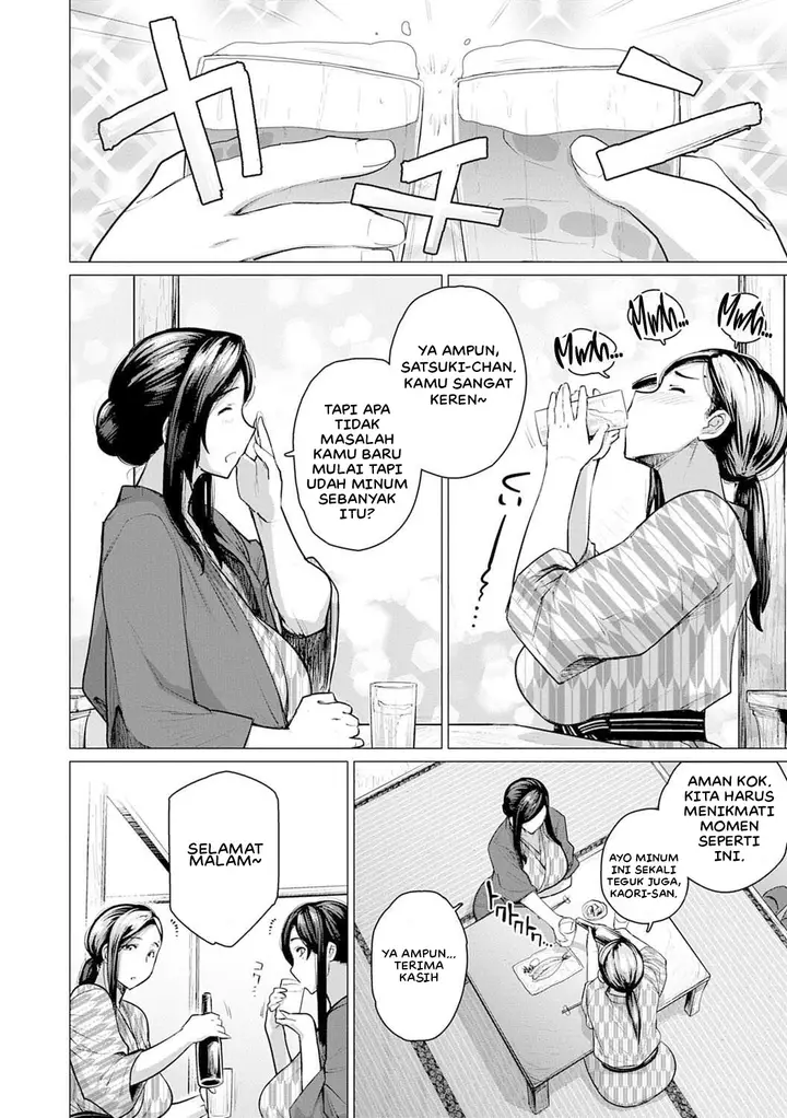 image-komik-ntr-onsen-ryokousaki-chapter-01-3/39