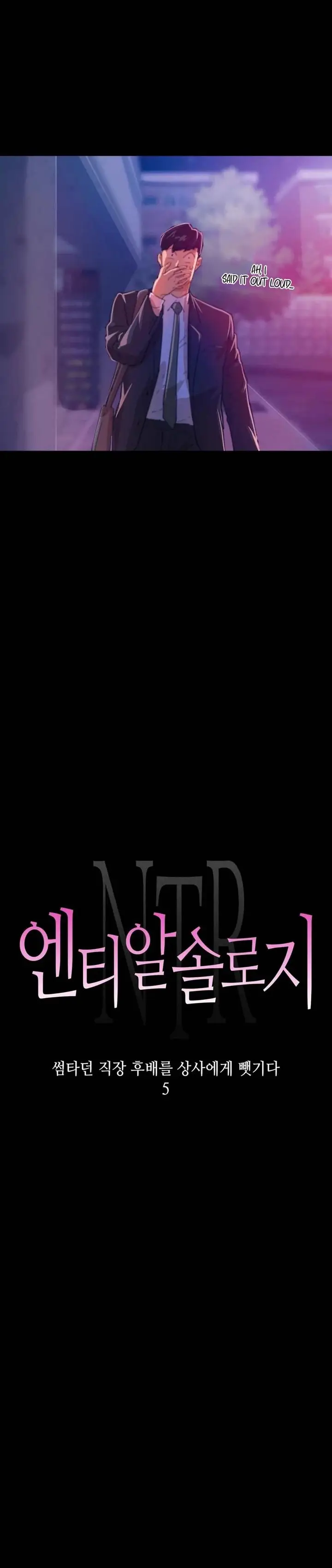 image-komik-ntr-solology-jhwa-chapter-20-1/12