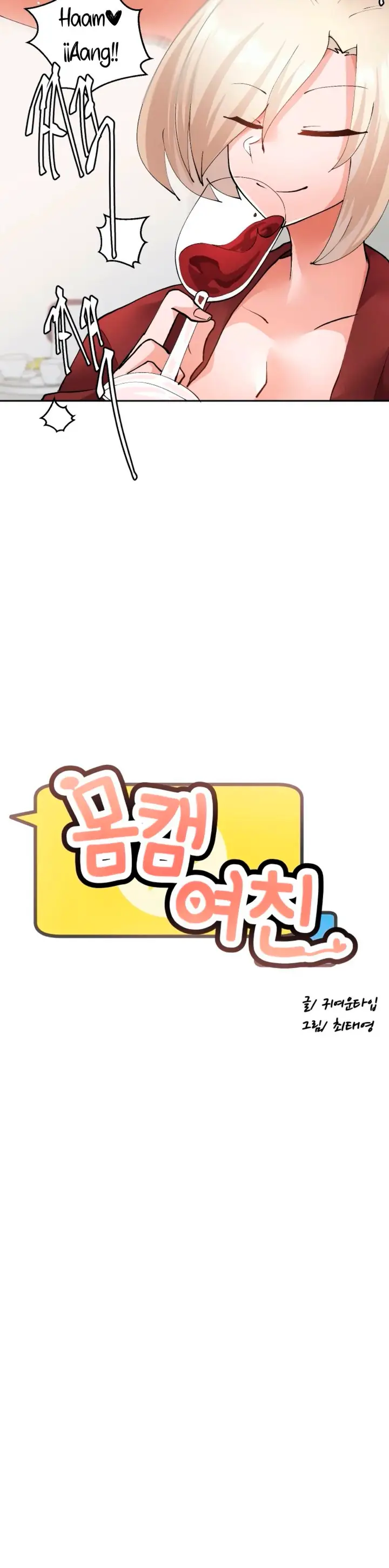 image-komik-nude-cam-girlfriend-chapter-22-12/18