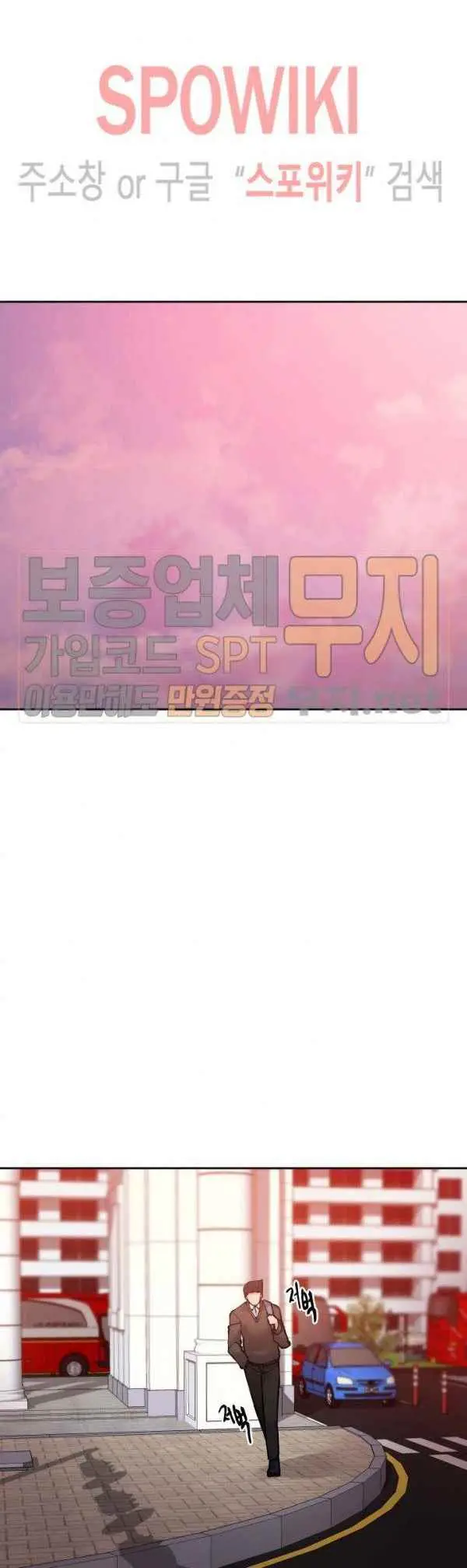 image-komik-nude-cam-girlfriend-chapter-31-5/10