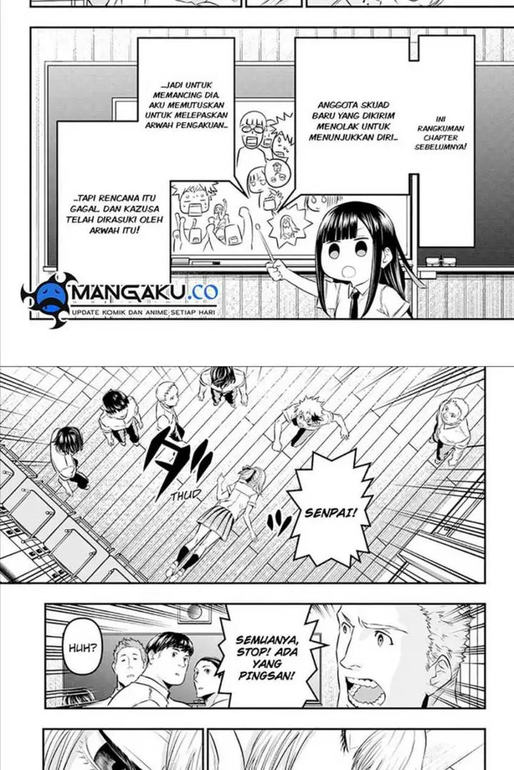 image-komik-nue-no-onmyouji-chapter-27-2/21